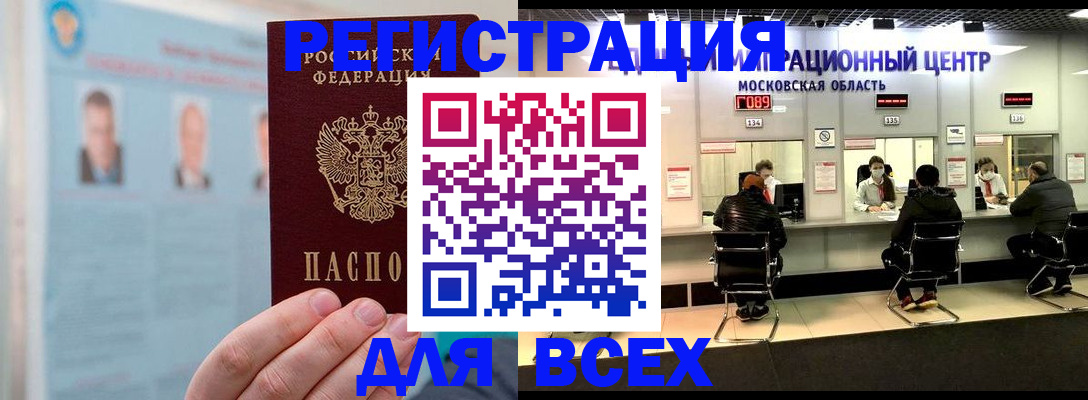 форма 3 в Сальске
